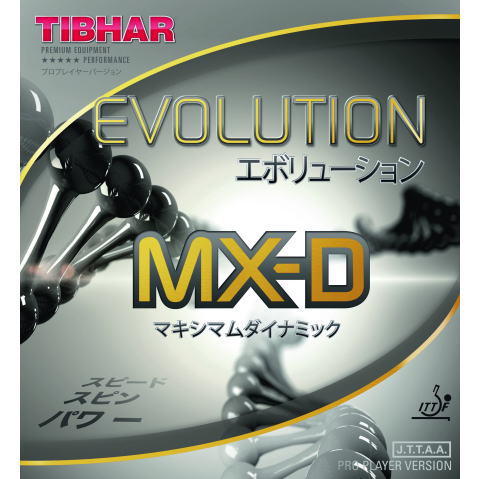 ハイブリッドMK 黒 2.0mm TIBHAR