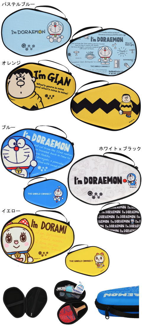 即出荷 TWC I'm DORAEMON サイドテープ